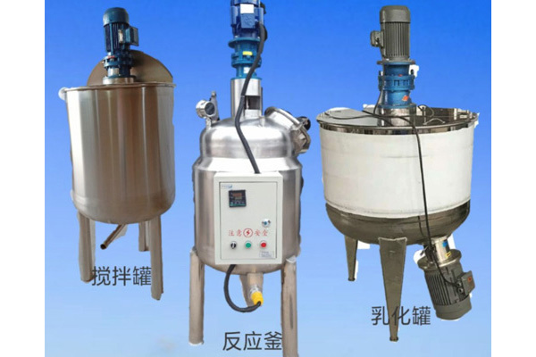 甘肃高品质液体搅拌罐公司
