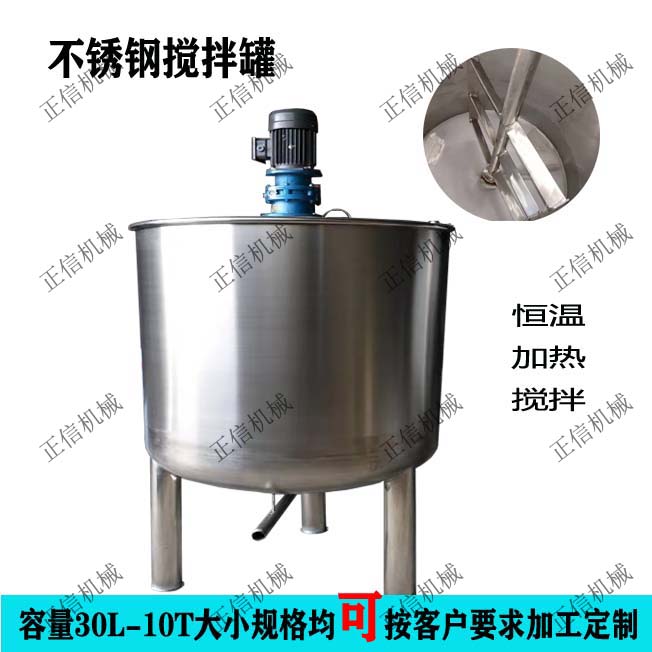 苏州不锈钢固定式不锈钢桶价格