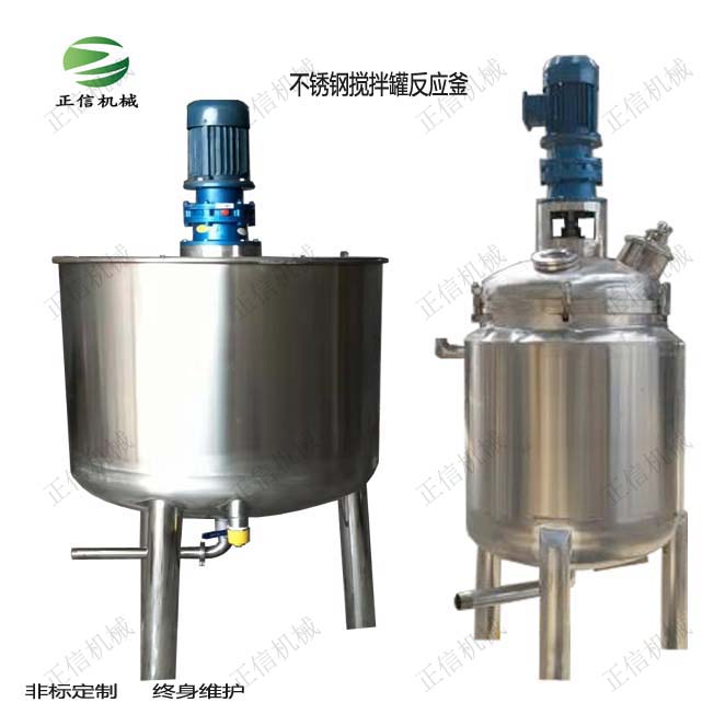 河北高品质搅拌机公司