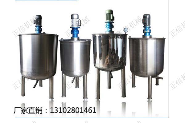 淄博优质搅拌机公司