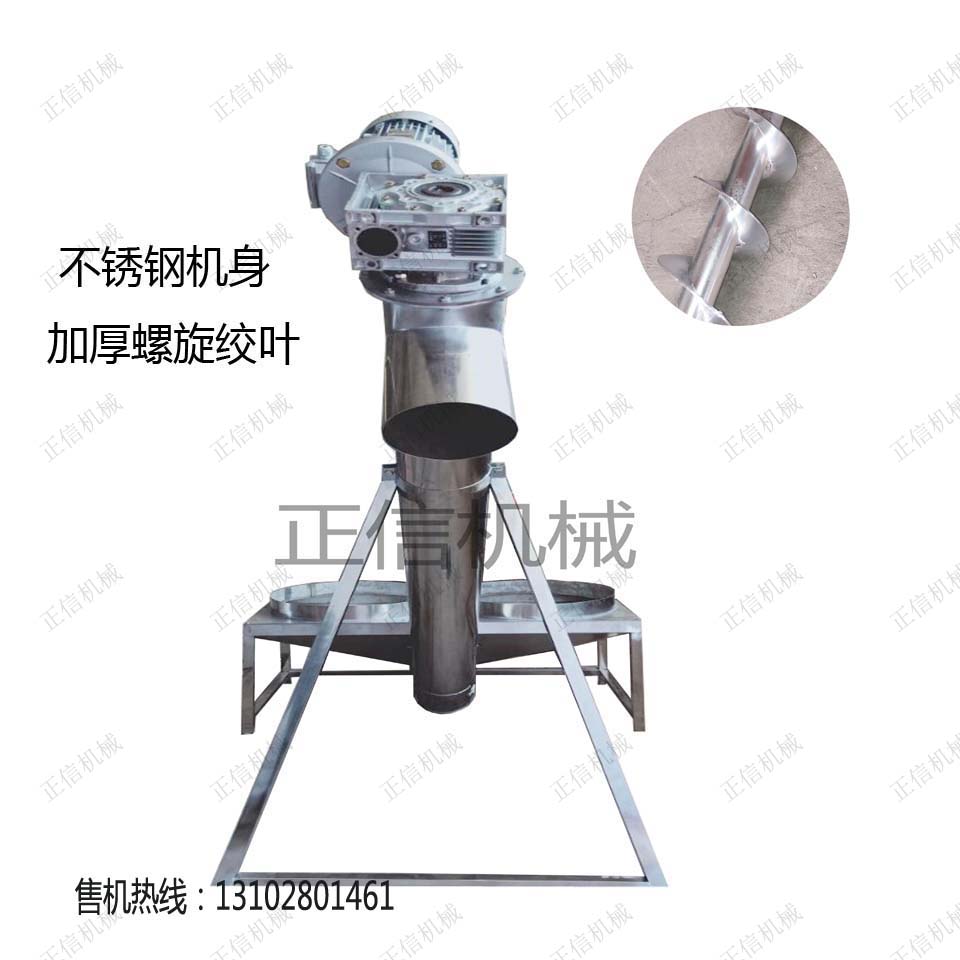 淄博优质搅拌机公司