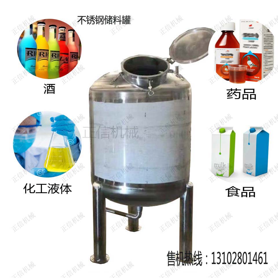 昆明高品质搅拌机厂家
