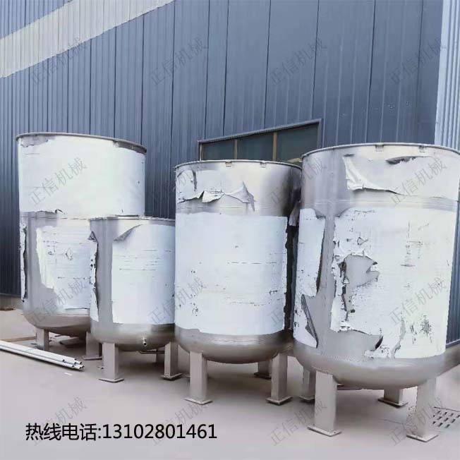 甘肃高品质液体搅拌罐公司