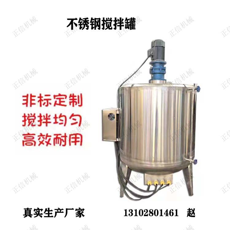 天津优质上料机厂家