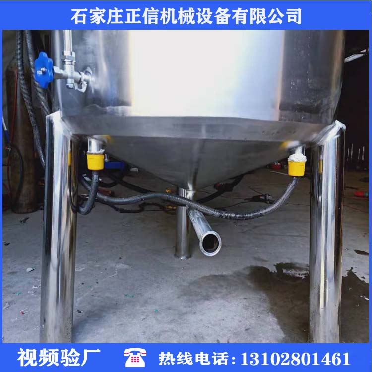 江西高品质无极调速搅拌桶公司