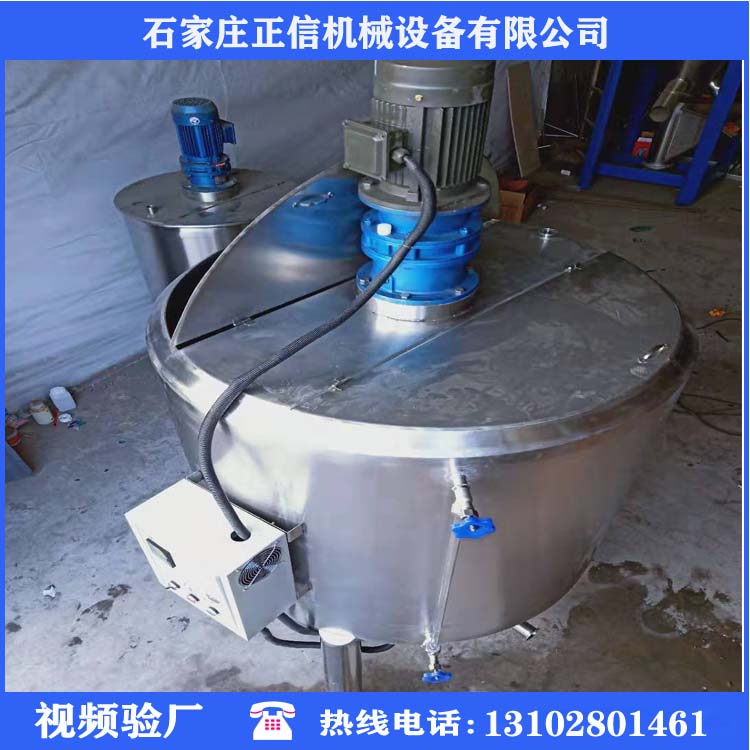 惠州高品质单层搅拌桶价格