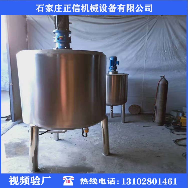 宜昌不锈钢气动搅拌桶公司