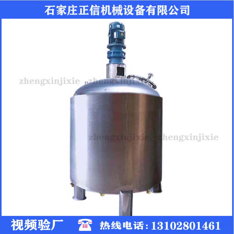 淄博优质移动式搅拌桶价格