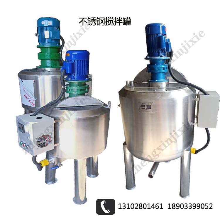 淄博优质移动式搅拌桶价格