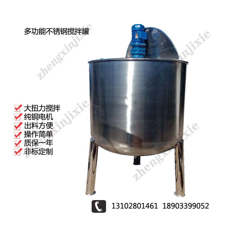 邯郸高品质混料机价格