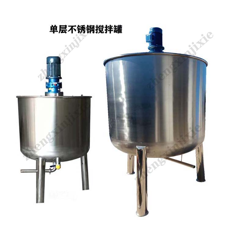 河北优质气动搅拌桶厂家