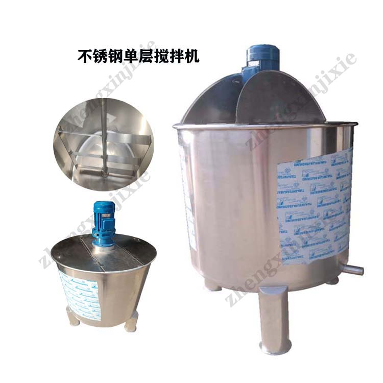 甘肃高品质液体搅拌罐公司