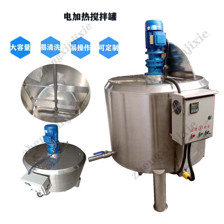 惠州高品质单层搅拌桶价格