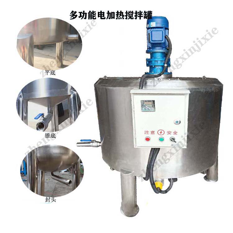 吕梁优质液体搅拌罐价格