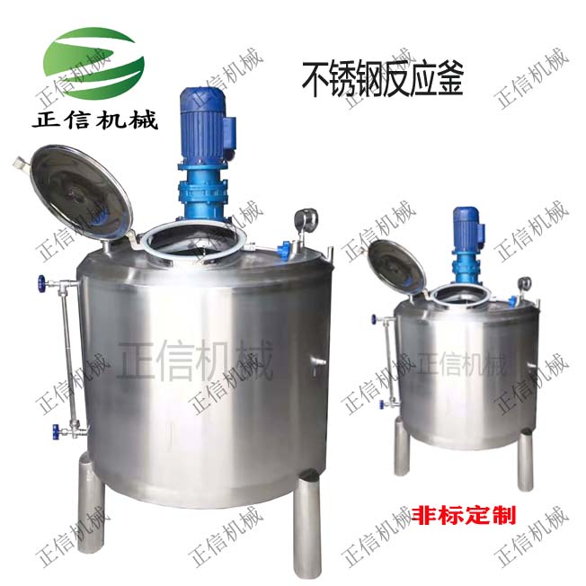 立式混料机 立式混料机